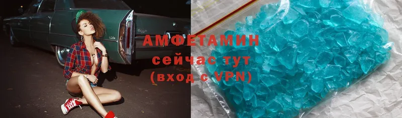 дарнет шоп  Берёзовка  Amphetamine 98% 