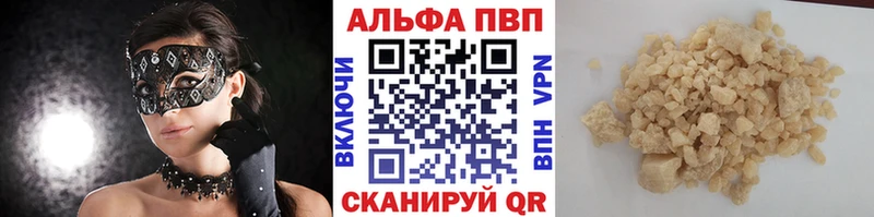 A PVP мука  Берёзовка 