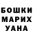Метадон VHQ Selim Haydarov