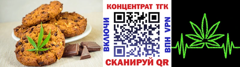 Cannafood марихуана  Берёзовка 