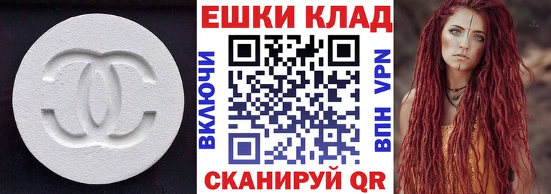 Ecstasy 280мг  Берёзовка 