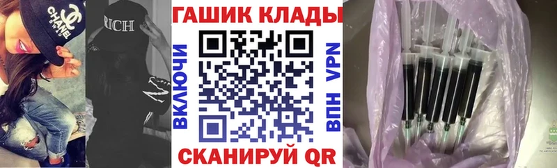 что такое наркотик  KRAKEN рабочий сайт  ГАШИШ Cannabis  Берёзовка 