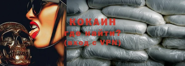 прущий лед Магас