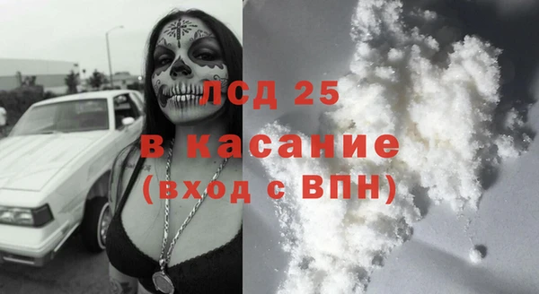 прущий лед Магас