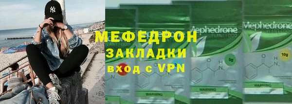 ALPHA-PVP Магадан