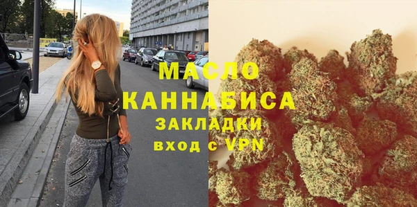 ALPHA-PVP Магадан