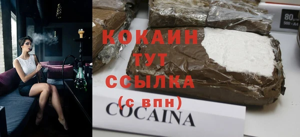 ALPHA-PVP Магадан