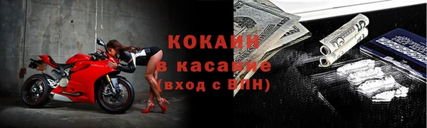 кокс Майский