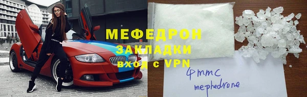 прущий лед Магас