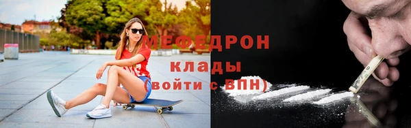 ALPHA-PVP Магадан