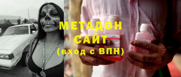 бутик Одинцово