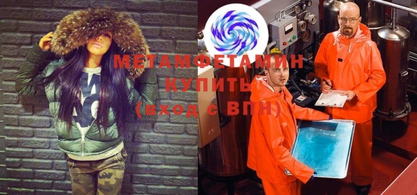 ALPHA-PVP Магадан