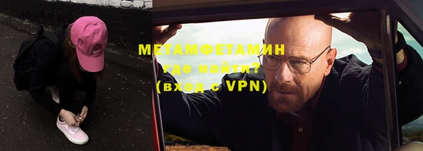 ALPHA-PVP Магадан