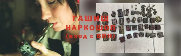 бутик Одинцово