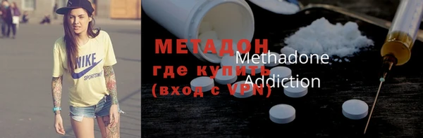 MDMA Premium VHQ Березники