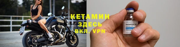 ALPHA-PVP Магадан