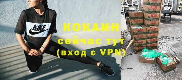 прущий лед Магас