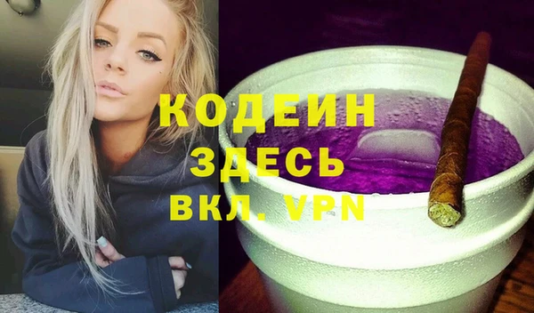 молекула духа Липки