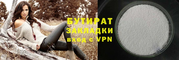 MDMA Premium VHQ Березники