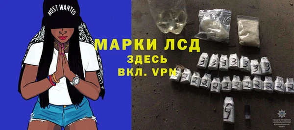 прущий лед Магас