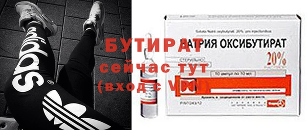 прущий лед Магас