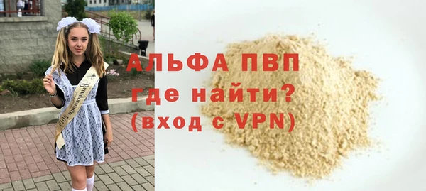 ALPHA-PVP Магадан