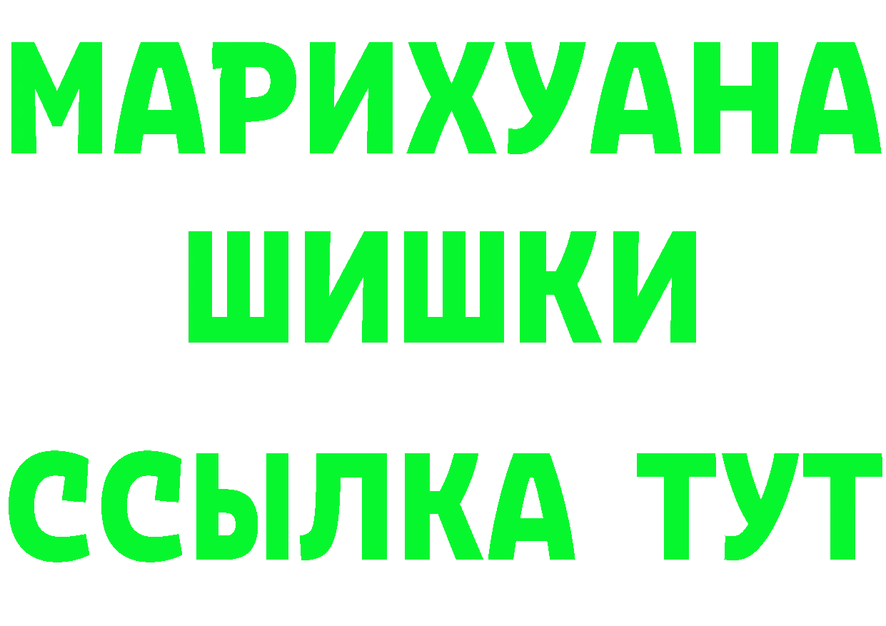 Наркота  наркотические препараты Берёзовка