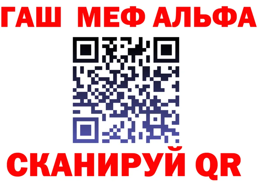 Alfa_PVP СК tor это мега Берёзовка