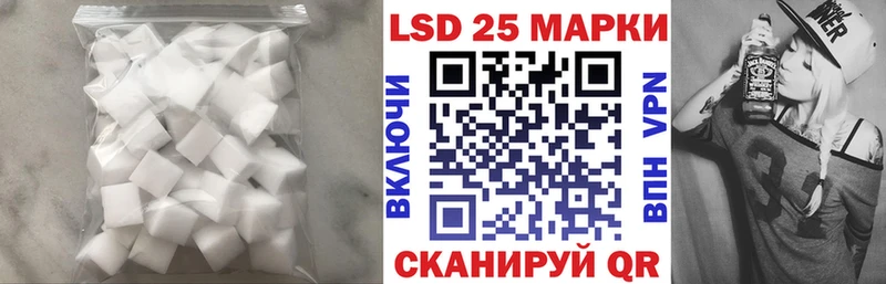 ЛСД экстази кислота  Берёзовка 
