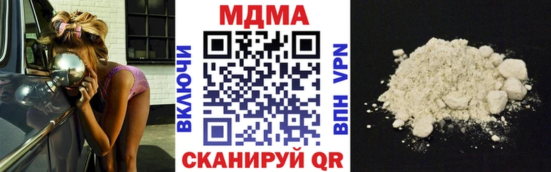 МДМА Molly Берёзовка