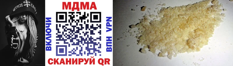 MDMA Molly  сайты даркнета официальный сайт  Берёзовка 