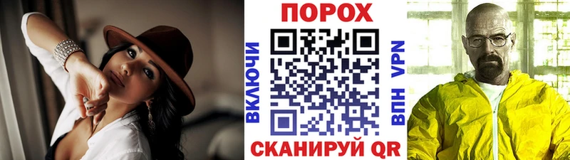 МЕТАМФЕТАМИН витя магазин продажи Берёзовка