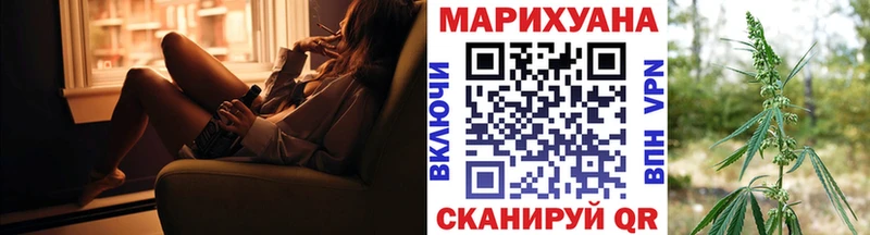 Бошки Шишки Amnesia  Берёзовка 
